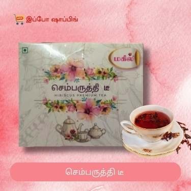 Hibiscus Tea - செம்பருத்தி டீ - 60 Rs