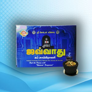Javadhu Cup Sambrani || Instan Incense || Pure Natural || For Aroma & Smoke || ஜவ்வாது கோப்பை சாம்பிராணி || இன்ஸ்டன் தூபம் || தூய இயற்கை || நறுமணம் மற்றும் புகைக்கு
