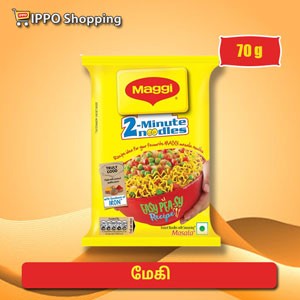 மேகி - 70 g || maggi - 70 g
