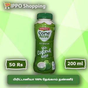 பிரிட்டானியா 100% தேங்காய் தண்ணீர்  || Britannia 100% Coconut water