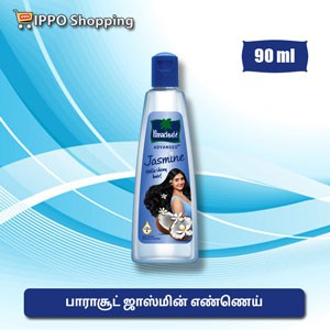 பாராசூட் ஜாஸ்மின் தேங்காய் முடி எண்ணெய் || Parachute Jasmine Coconut Hair Oil - 90 ml
