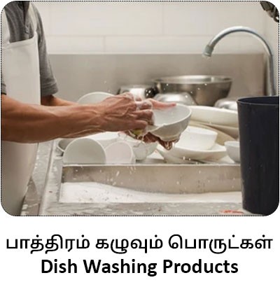 பாத்திரம் சுத்தம்