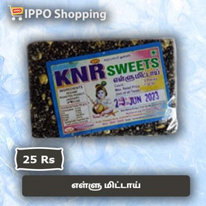 கோவில்பட்டி KNR எள்ளு மிட்டாய் || Kovilpatti KNR Ellu Mittai