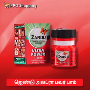 ஜெண்டு அல்ட்ரா பவர் பாம்   || Zandu Ultra Power Balm