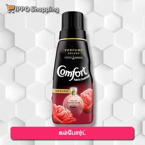 கம்போர்ட் பேபிரிக் கண்டிஷனர்  -  65 ரூபாய்  || Comfort Fabric Conditioner - 65 Rs