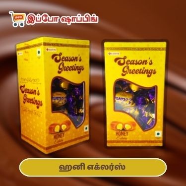 சீசன்ஸ் க்ரீட்டிங்ஸ் ஹனி எக்லர்ஸ்    || Season's Greetings Honey Eclairs