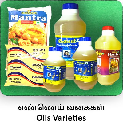 எண்ணெய் வகைகள்