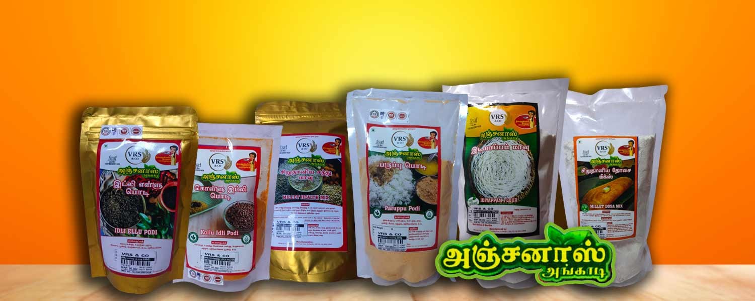 Ippo Shopping promo