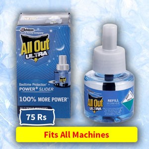 ஆல் அவுட் அல்ட்ரா ரீஃபில் - 75 ரூ  || All Out Ultra Refill - 75 Rs