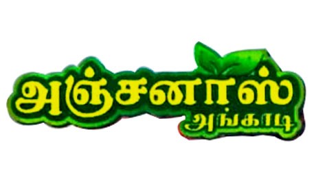 Anjaans Ankaadi