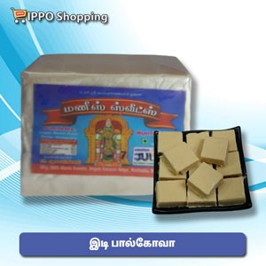 இடி பால்கோவா   - 23 ரூபாய்  ||  Idi Palkova- 23 Rs