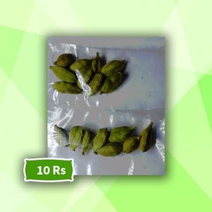 ஏலக்காய் - 10 Rs || cardamom - 10Rs