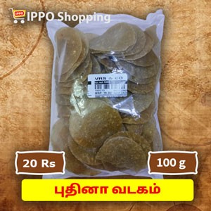 புதினா வடகம்   ||  putheena vadagam - 100g