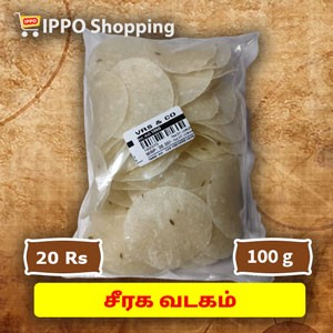 சீரக வடகம்   ||  Seeraka vadagam - 100g