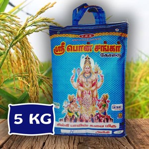N Akshaya Rice || என் அக்ஷயா அரிசி || ஸ்ரீ சங்கரநாராயண பிராண்ட் || சுவையான சில்கி  பாலீஸ் அரிசி  || 5 Kg Rice