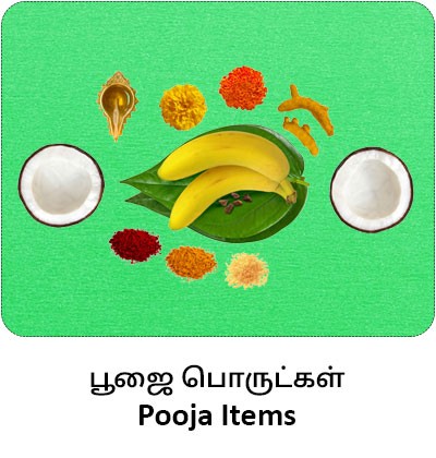 பூஜை பொருட்கள்