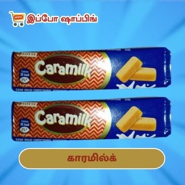 காரமில்க்    || Caramilk - 10 Rs