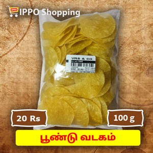 பூண்டு வடகம்   ||  Poondu vadagam - 100g
