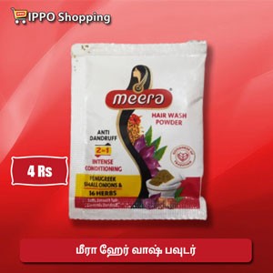 மீரா ஹேர் வாஷ் பவுடர்  -  4 ரூபாய்  || Meera Hair Wash Powder - 4 Rs