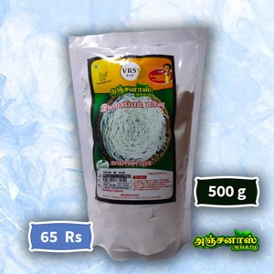 இடியாப்பம் மாவு  - 500 கிராம்  - 65 ரூபாய்  || Idiyappam Flour - 500 g - 65 Rs