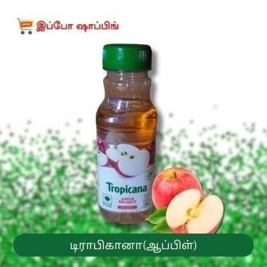 Tropicana Apple Delight - டிராபிகானா (ஆப்பிள் டிலைட்) - 15 Rs
