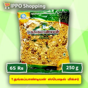 T.தங்கபாண்டியன் ஸ்பெஷல்  மிச்சர் ||  T.Thankapandian special mixture - 250g