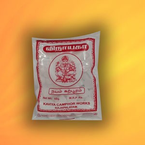 Golden camphor || 50g golden karpooram || கற்பூரம்
