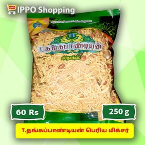 T.தங்கபாண்டியன் மிச்சர் ||  T.Thankapandian mixture - 250g