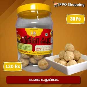 கடலை உருண்டை - 30உருண்டை  - 140 ரூபாய்  ||  kadalai urundai - 30 pc - 140 Rs
