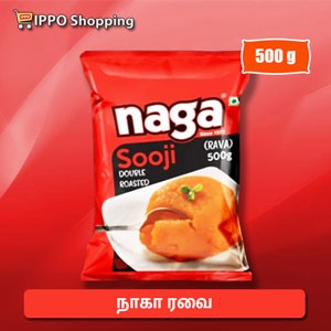 நாகா ரவை  500 g - Naga Rava - 500g