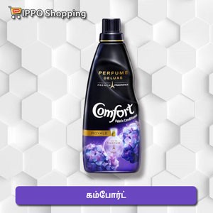 கம்போர்ட் பேபிரிக் கண்டிஷனர்  -  65 ரூபாய்  || Comfort Fabric Conditioner - 65 Rs
