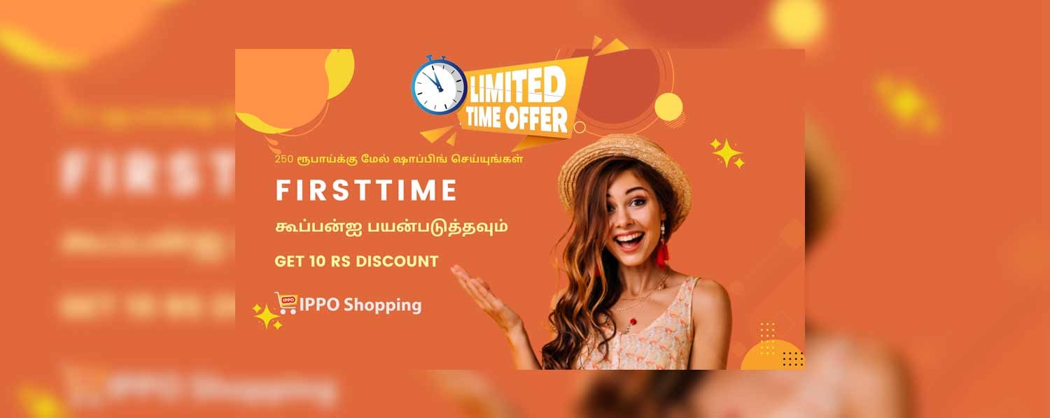 Ippo Shopping promo