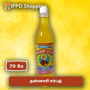 நன்னாரி சர்பத்  ||  Nannaari sarbath