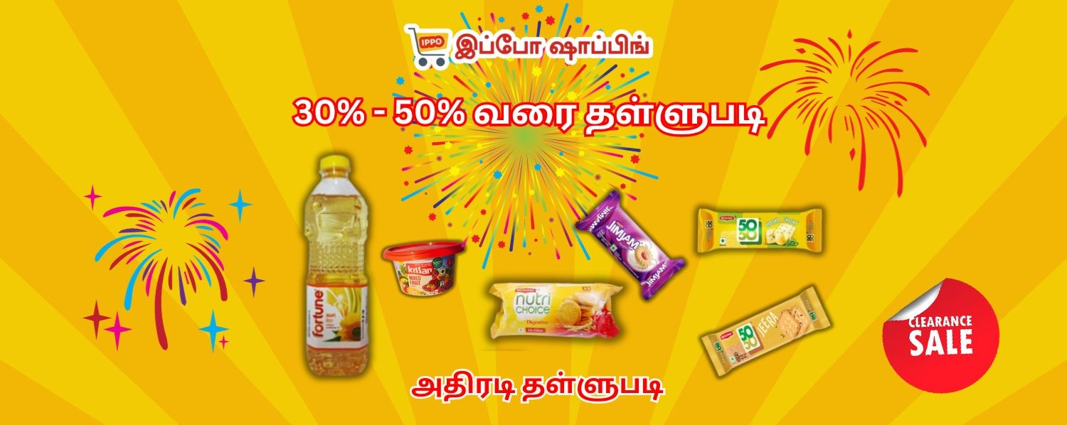 Ippo Shopping promo