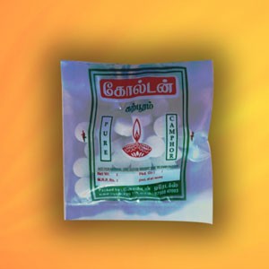 Golden camphor || 20g golden karpooram || கற்பூரம்