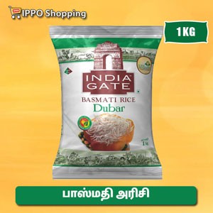 இந்தியா கேட்  பாஸ்மதி அரிசி 1 kg || India Gate Basmati Rice 1 kg