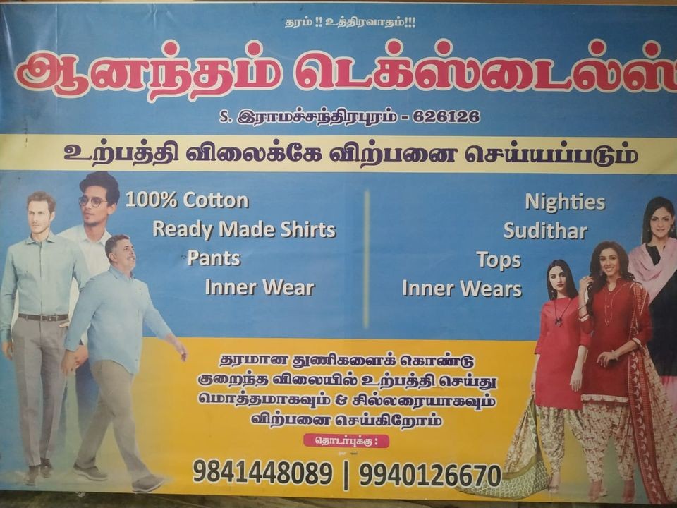 0 offer
