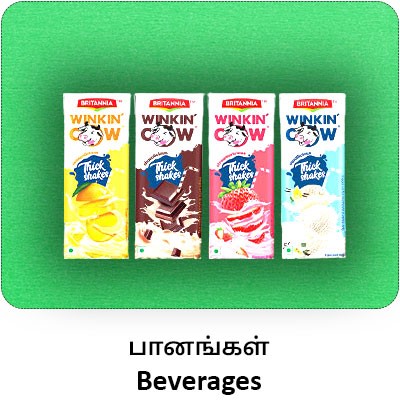 குளிர்பானங்கள்