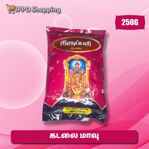 திருப்பதி கடலை மாவு  - 250 கிராம்  - 35 ரூபாய்  || Thirupathi Brand kadalai maavu  - 250 g - 35 Rs