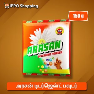 அரசன் டிடர்ஜென்ட் பவுடர்  - 150 g || Arasan Detergent Powder - 150 g