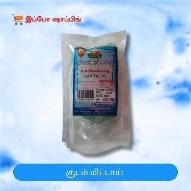 Sudam Mittai (Mint Flavour) - சூடம் மிட்டாய் (மின்ட் சுவை) - 20 Rs