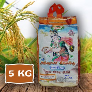 Sri Akshaya Rice || nei kichadi arisi || ஸ்ரீ அக்சயா கோல்டு நெய் கிச்சடி அரிசி || நெய் கிச்சடி அரிசி   || 5 Kg Rice