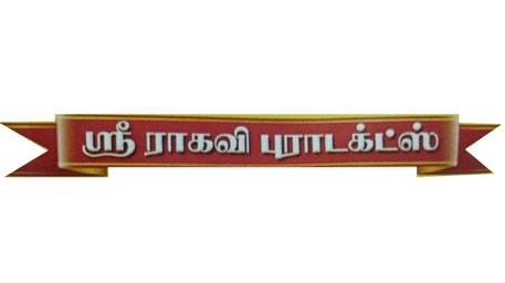 Sri Ragavi Products