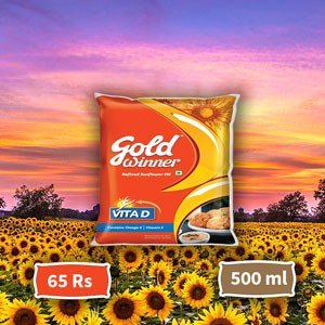 கோல்ட் வின்னர் ரீபைன்ட் சன் பிளார் ஆயில்  - 500ml - 65 Rs || Gold Winner Refined Sunflower Oil , 500ml - 65 Rs