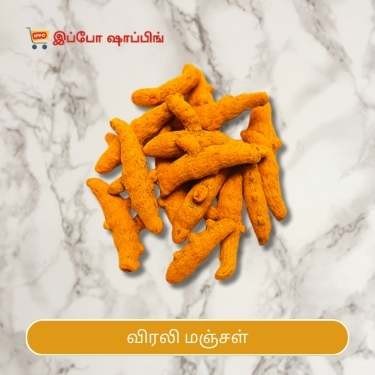 Virali Manjal - விரலி மஞ்சள் - 3 Rs