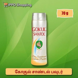 கோகுல் சாண்டல் பவுடர்  || Gokul Santol - 70 g