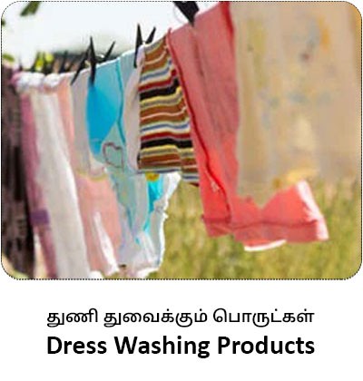 துணி சுத்தம்