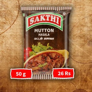 சக்தி மட்டன் மசாலா - 50 கிராம் || Sakthi Mutton Masala - 50g
