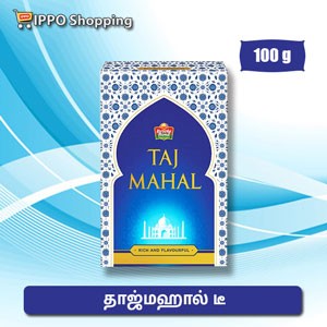தாஜ்மஹால் டீ - 100 கிராம்  || Tajmahal Tea - 100 g