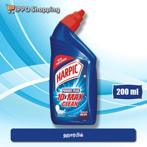 ஹார்பிக் டாய்லெட் கிளீனர் || Harpic Disinfectant Toilet Cleaner